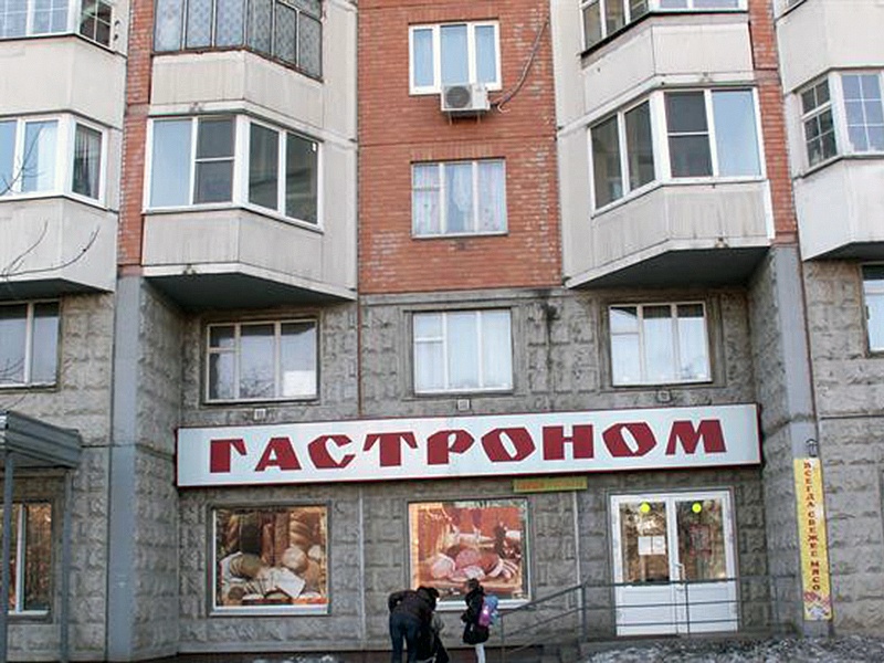 Жительница Бугуруслана не допустила открытия магазина в доме